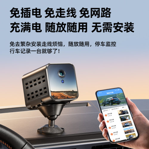24小时监控防划车看家护院