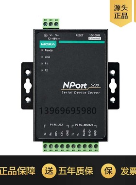 MOXA NPORT RS-232/ RS-422/485串口设备联网服务器NP5110//5150/5230A/5232/5210/5232I-T保5年[官方仓库发]