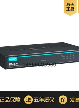 MOXA  UPort1410(up1410) USB转4串口 集线器 工业品  [正品联保]13年店