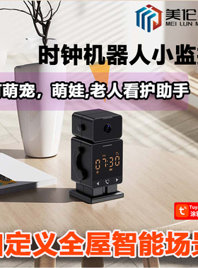 涂鸦智能钟孔摄像头监控定时器闹钟二合一挂钟2025新款学生WIFI电子钟高颜桌面黑色旋转电池款对讲smart life