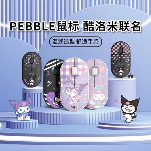 罗技蓝牙无线蓝牙鼠标轻音可爱