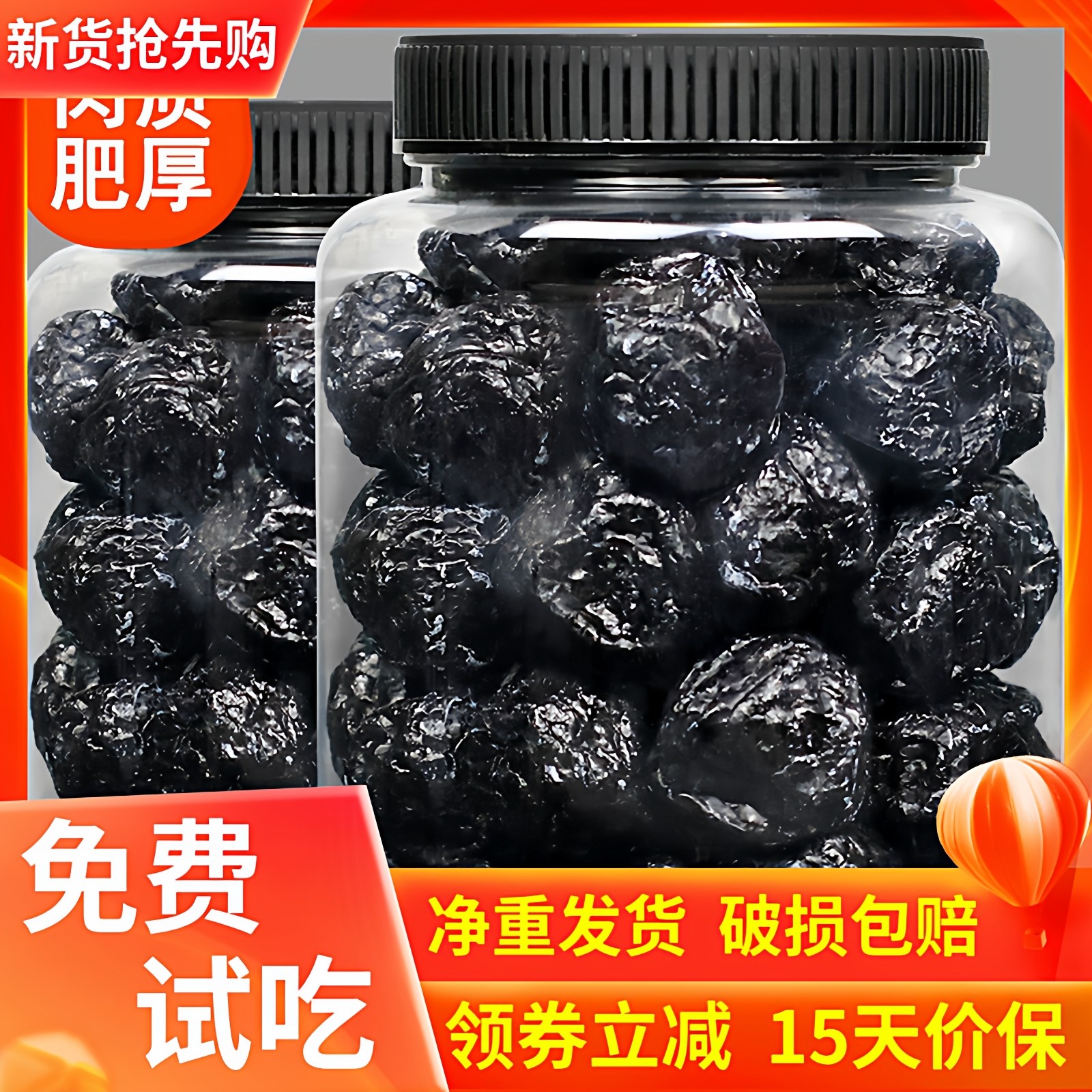 农家手工乌梅干小包装酸甜西梅果梅子肉蜜饯话梅果脯怀旧小吃年货