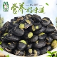 大粒香酥炒熟黑豆500g即食散装 炒货休闲零食豆类制品绿心黑豆