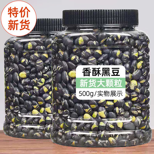 大粒黑豆销量排行榜 大粒黑豆品牌热度排名 小麦优选