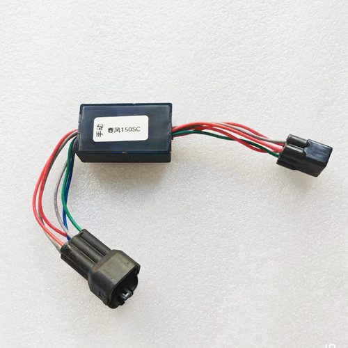 适用春风CF150SC675SR改装自动大灯模块近光灯开关关闭常亮长明灯