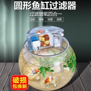 金利佳圆形家用鱼缸过滤器三合一上滤盒陶瓷缸静音流水增氧过滤