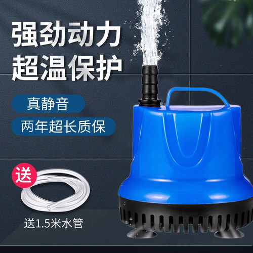 家用鱼缸底吸泵潜水泵过滤泵鱼池换水循环水泵底滤静音迷你底吸泵
