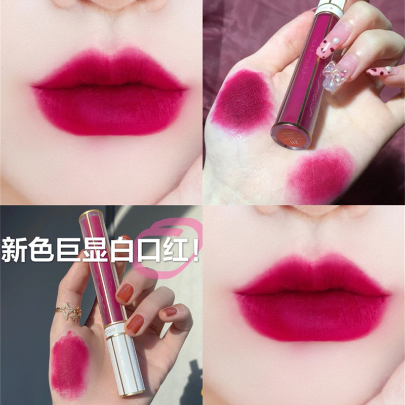 holdlive云缎雾感唇泥唇釉火龙果泥丝绒雾面哑光杏仁莓果土色口红