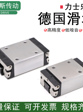 Rexroth力士乐直线导轨滑块/R162152310/R162452310