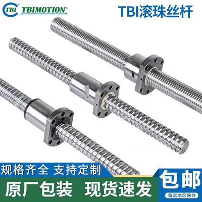 台湾TBI滚珠丝杆螺母SFAR0/1610-2510/SFUR1605-6310/SFA2525/