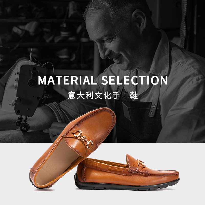 豆豆鞋男真皮百搭休闲鞋2024秋季新款一脚蹬懒人软底驾车鞋,流行男鞋,乐福鞋（豆豆鞋）,淘宝优惠券,粉丝福利购,淘宝优惠卷