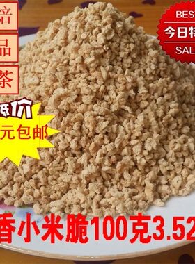烘焙原料蛋糕面包冰激凌