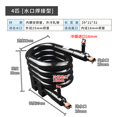 厂促小体积蛇型水冷冷凝器制冰机空调热泵蒸发器集热器套盘管式品