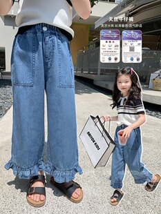 女童装裤子儿童2023新款夏季薄款牛仔裤宝宝洋气直筒休闲九分裤潮