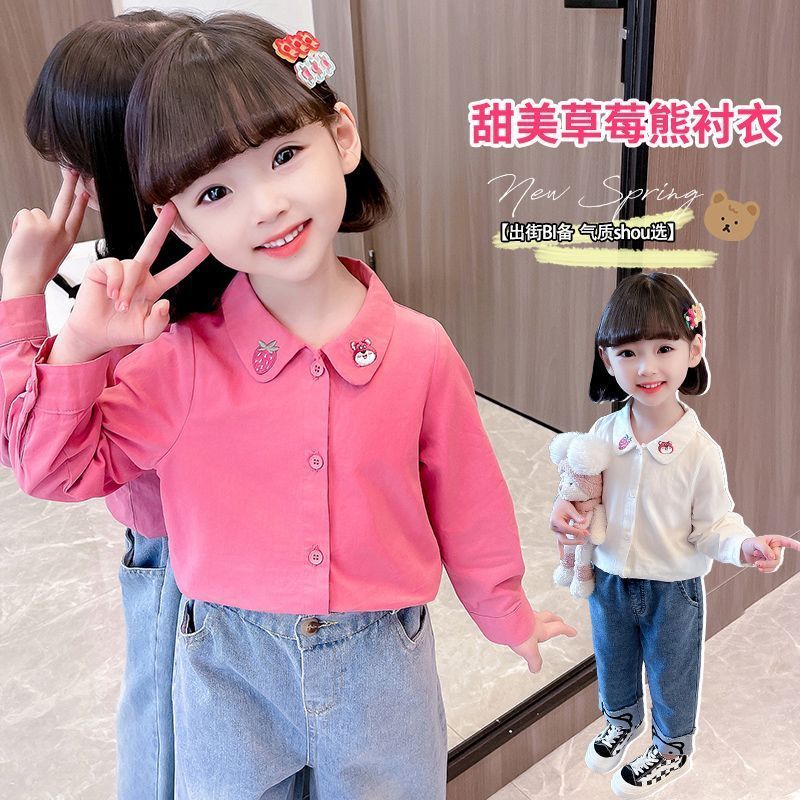 女宝宝衬衫2023春秋新款女童公主风长袖衬衣夏季薄款洋气纯色上衣