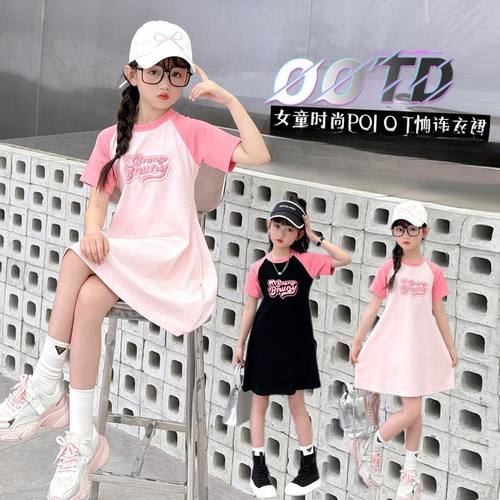 女童夏装短袖连衣裙2026夏季新款洋气撞色甜美公主儿童T恤中大童