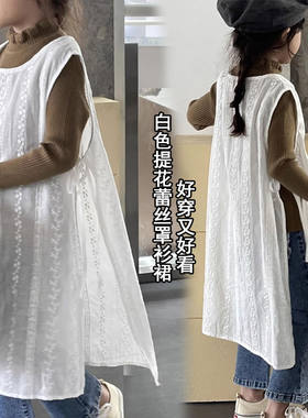 韩系女童蕾丝罩衫裙春秋韩版儿童宽松设计钩花绑带背心裙日系长裙