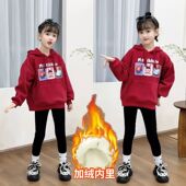 女童春秋簿款 连帽上衣儿童打底衫 卫衣2025新款 洋气女大童时髦簿款