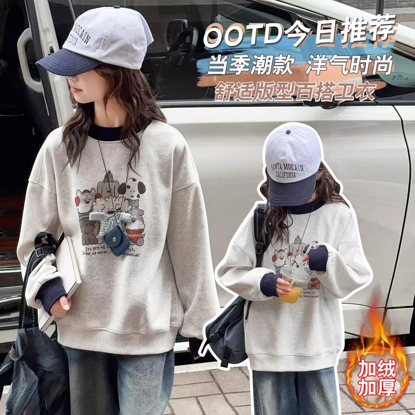 女童卫衣2026秋冬装新款儿童洋气中大童休闲加绒加厚上衣韩版潮款