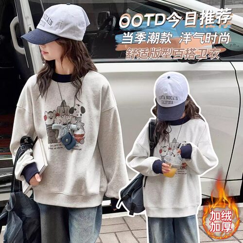 女童卫衣2026秋冬装新款儿童洋气中大童休闲加绒加厚上衣韩版潮款