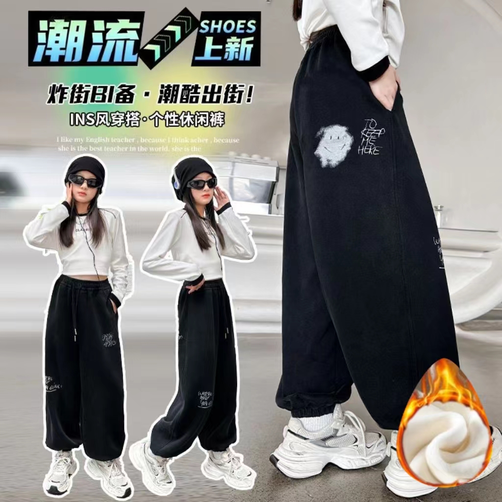 女童运动裤2025韩版休闲秋冬外穿加绒加厚束脚卫裤