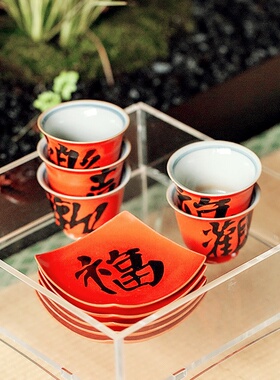手工陶瓷珊瑚红精致高档茶杯茶垫套复古家用茶具茶盘品茗杯功夫茶