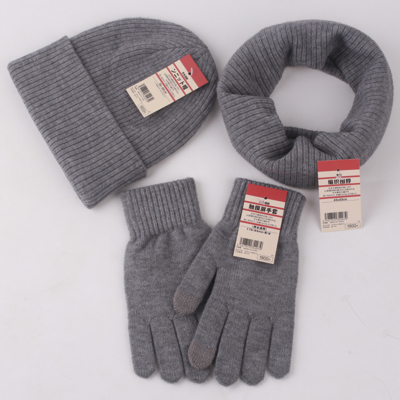 无印羊绒针织帽围巾手套三件套
