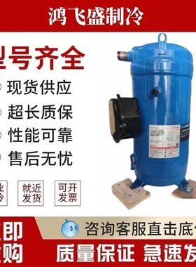 丹佛斯VCH115DGFNA热泵变频25HP喷气增焓压缩机--原厂新机