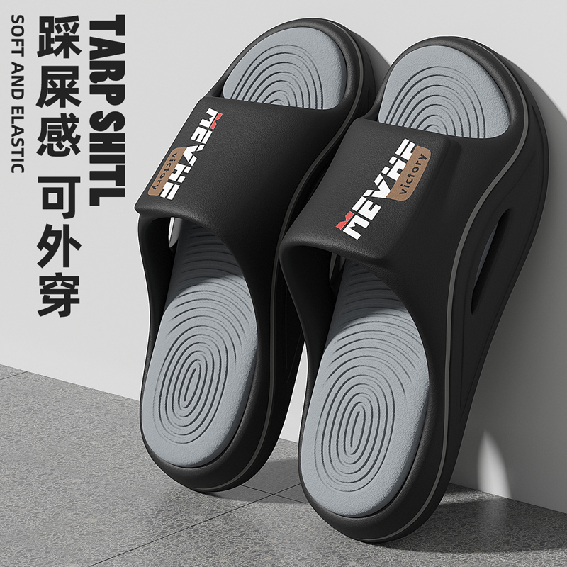 拖鞋男士外穿厚底EVA不臭脚防滑