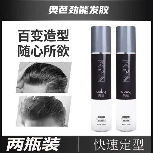 aoba劲能发胶特硬定型喷雾奥芭发