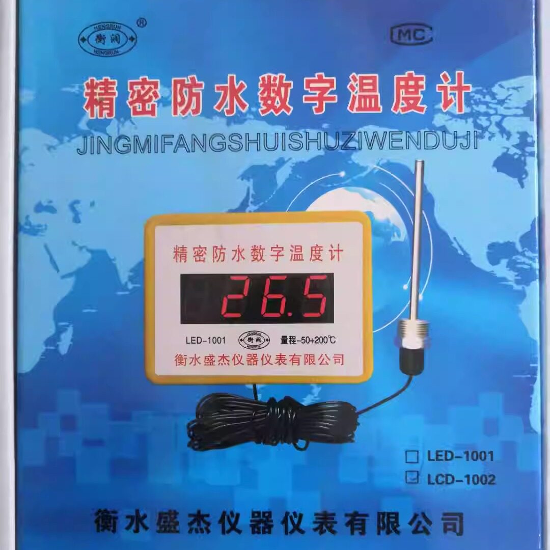 数显温度计食用菌灭菌带探头工业养殖水温计水产室大棚家用温度表