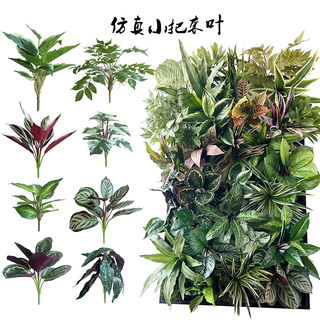 仿真植物墙绿植墙配材把束叶子花槽花艺庭院造景摆设阳台橱窗装饰