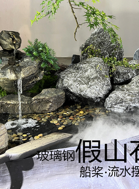 特丽卉玻璃钢假山石包邮