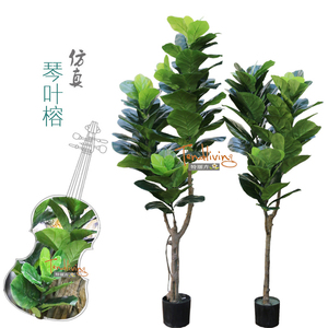 仿真琴叶榕橡皮树服装店卧办公室内客厅北欧落地绿植物盆栽景装饰