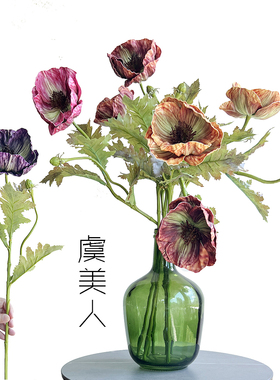仿真PU手感大花虞美人罂粟果古典油画色欧版假花室内摆件家居装饰