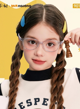 千树儿童远视眼镜框架6-8岁超轻硅胶方形男女童配镜近视散光9016