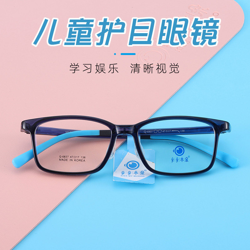 儿童眼镜框超轻硅胶鼻托医院专用