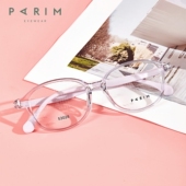 派丽蒙正品 11岁离焦镜片用男女孩 儿童近视眼镜架53028超轻硅胶8