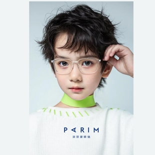 派丽蒙儿童青少年近视眼镜架超轻硅胶鼻托镜腿长方形10-14岁53015