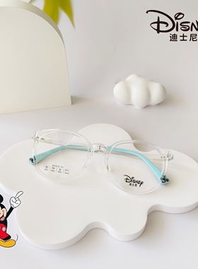 迪士尼儿童眼镜框超轻2113男孩9-12岁圆形女童近视眼镜架透明粉色