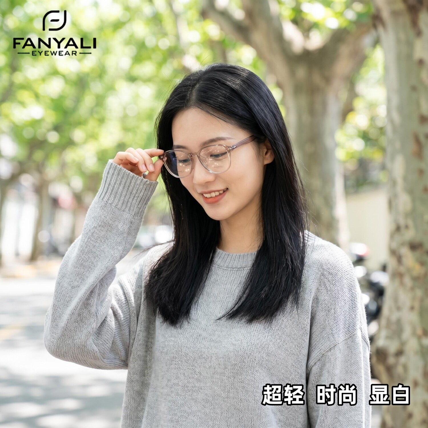 梵雅丽近视眼镜架多边形女简约时尚显瘦文艺茶色显白超薄镜片9917
