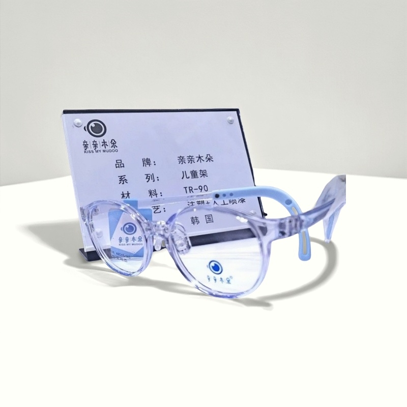 親親木朵兒童眼鏡架遠視散光超輕男孩耐用女童硅膠鼻托4-6歲防摔