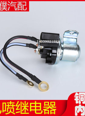 适用于潍柴电喷减速起动机继电器12V/24V 150A大功率起动机继电器