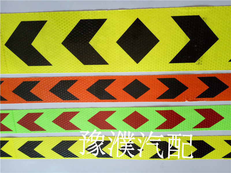 Déco pour vélo - Ref 2284688 Image 1