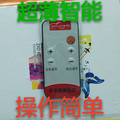 多功能通用超薄厂家直销熏蒸仪