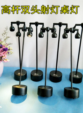 LED充电酒吧黑色高杆金属桌面射灯单头双头杆子酒吧台灯定制LOGO