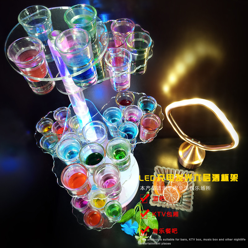LED充电七彩发光酒吧餐厅夜场六层36孔花形可转动香槟洋酒酒杯架