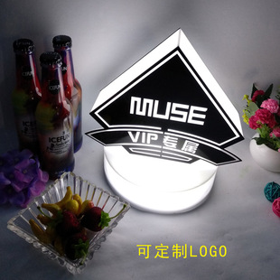 led酒吧KTV俱乐部圆形底坐三角形订台订房vip专属预留座充电台灯