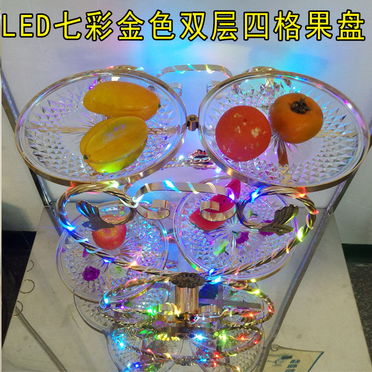 酒吧夜场LED充电金色铁艺心型七彩双层三层四格五格发光小吃果盘