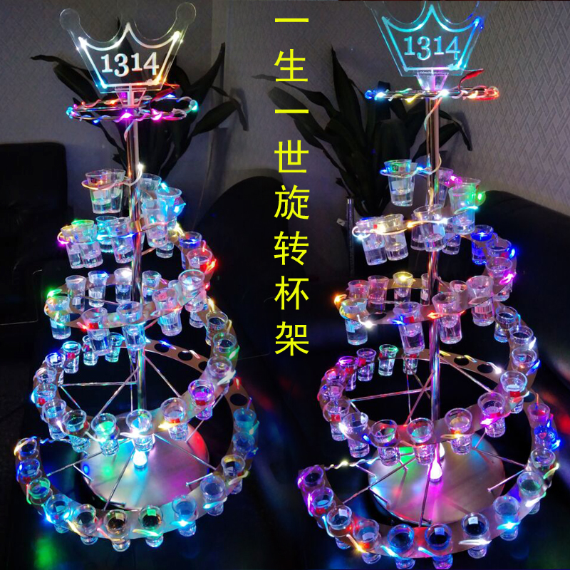 共有五层旋转可放60个杯子，充电使用，七彩灯光，是一款酒吧夜场高档的销售酒水的产品，可以提升酒吧的档次，客人感觉特有面子，从而拉动客人的销费，上面1314等字样可以按客户您的要求更改。